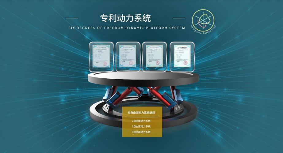 国茵科技教育